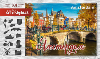Фотография Citypuzzles "Амстердам" [=city]