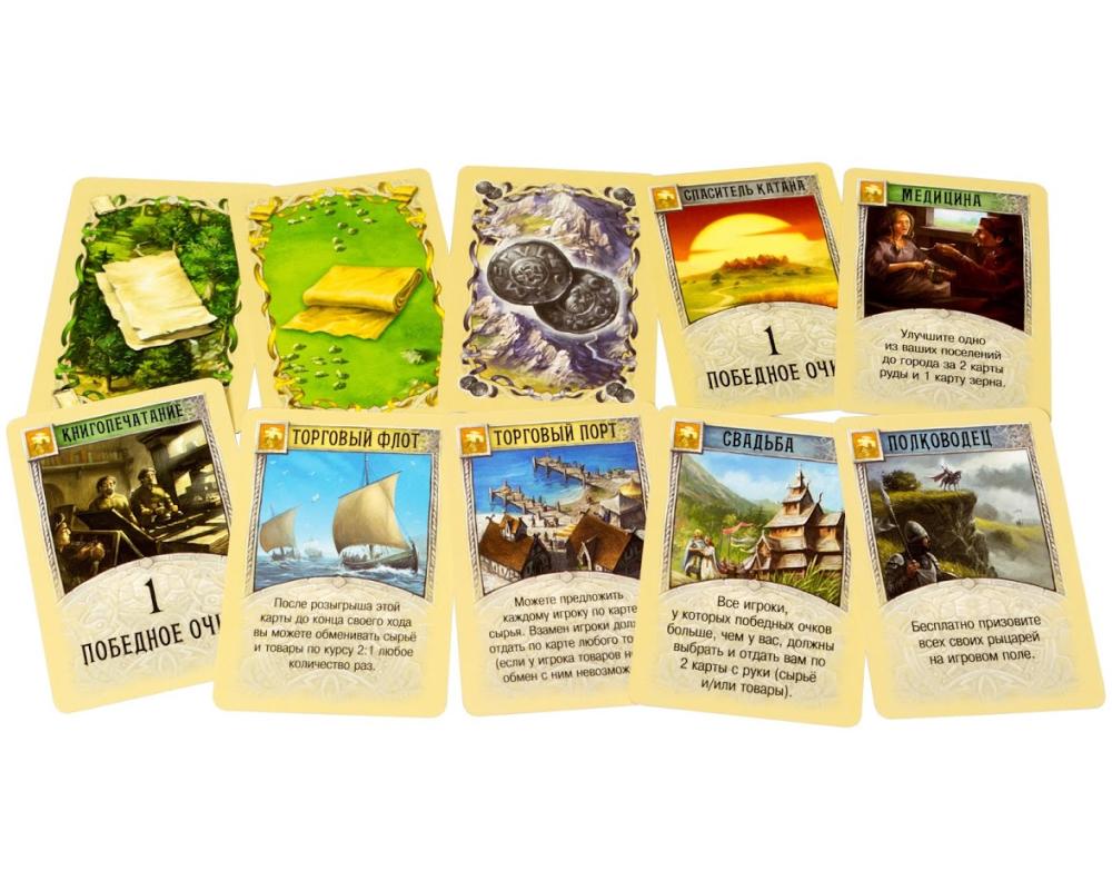 Настольная игра CATAN: Города и Рыцари, новое 4 издание (Колонизаторы)  купить в Томске в магазине Знаем Играем по выгодной цене. Описание,  правила, отзывы