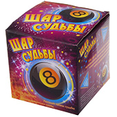 Фотография Шар судьбы Белый [=city]