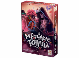 Фотография Мрачные танцы [=city]