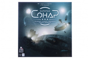Фотография Капитан Сонар, 2-е издание [=city]