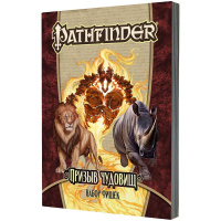 Фотография Pathfinder. НРИ. 2 ред. Призыв чудовищ. Набор фишек [=city]