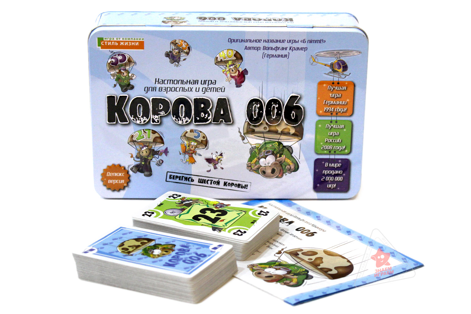 Корова 006 Делюкс