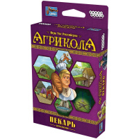 Фотография Агрикола: Пекарь [=city]