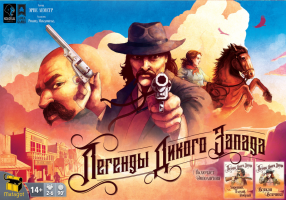 Фотография Легенды Дикого Запада [=city]