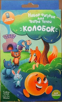 Фотография Набор фигурок для театра теней Колобок [=city]