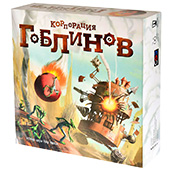 Фотография Корпорация гоблинов  [=city]