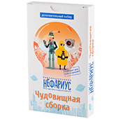 Фотография Нефариус. Чудовищная сборка [=city]