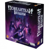 Фотография Повелители Бездны [=city]