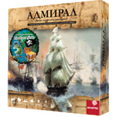 Фотография Адмирал. Эпоха парусных сражений [=city]