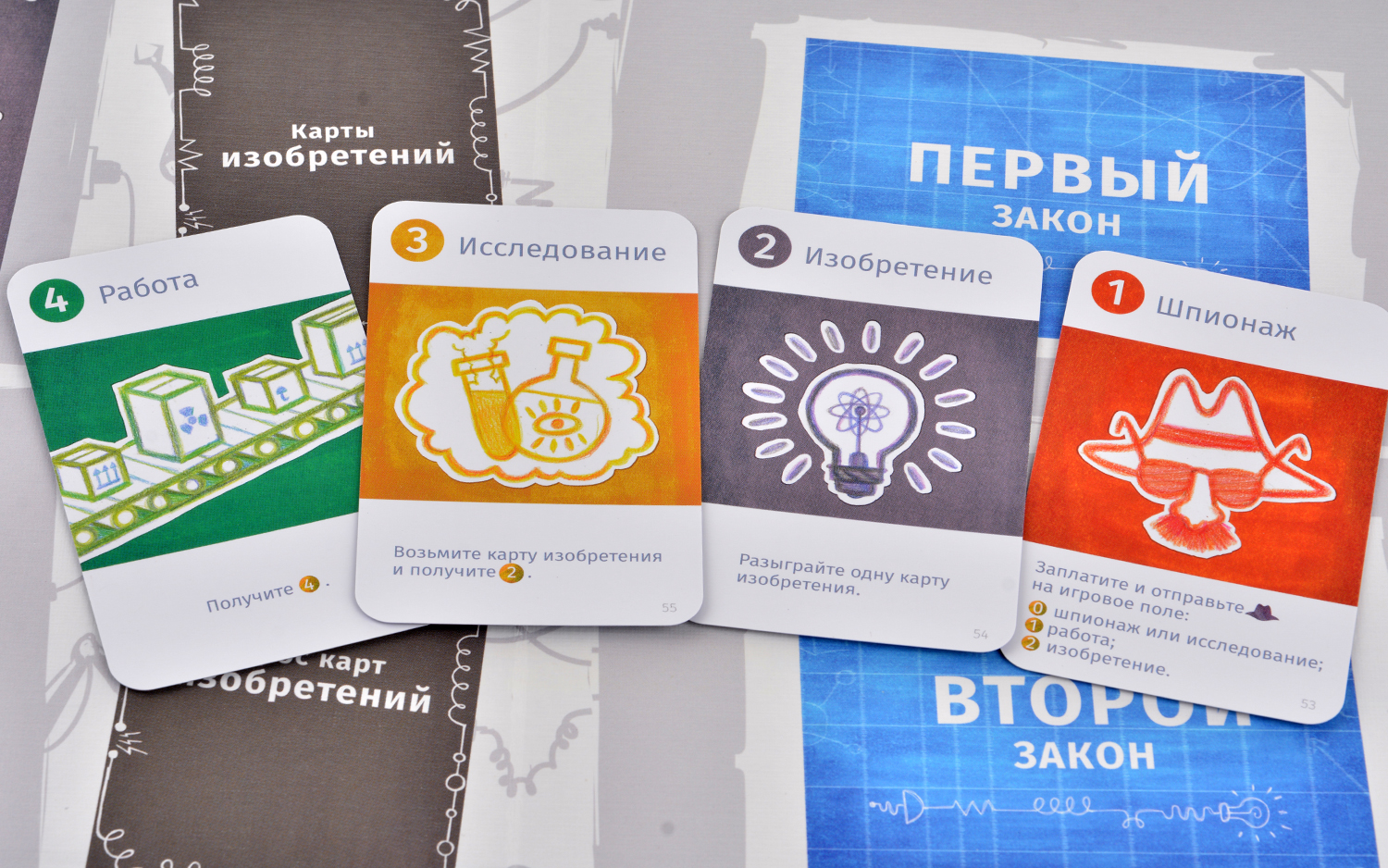 Настольная игра Нефариус (2021) купить в Томске в магазине Знаем Играем повыгодной цене. Описание, правила, отзывы