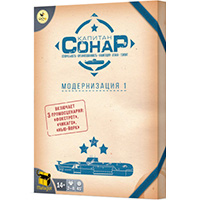 Фотография Капитан СОНАР. Модернизация 1 [=city]