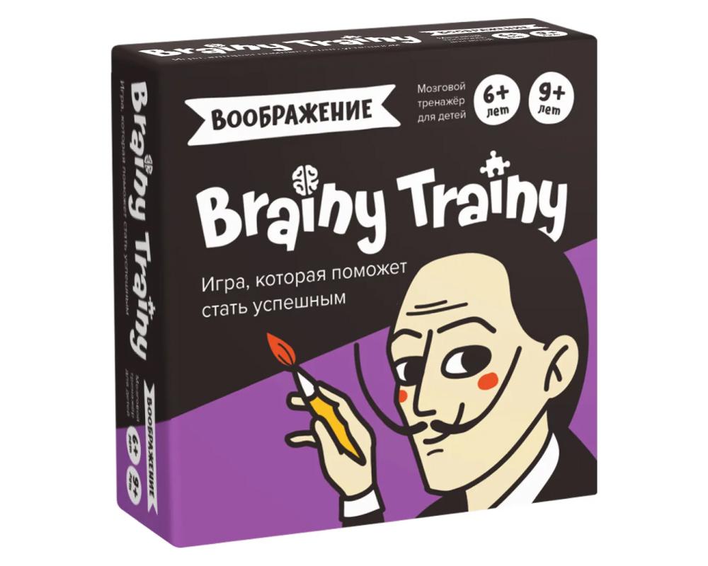 Воображение. Brainy Trainy