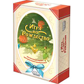 Фотография Игра на Рождество [=city]